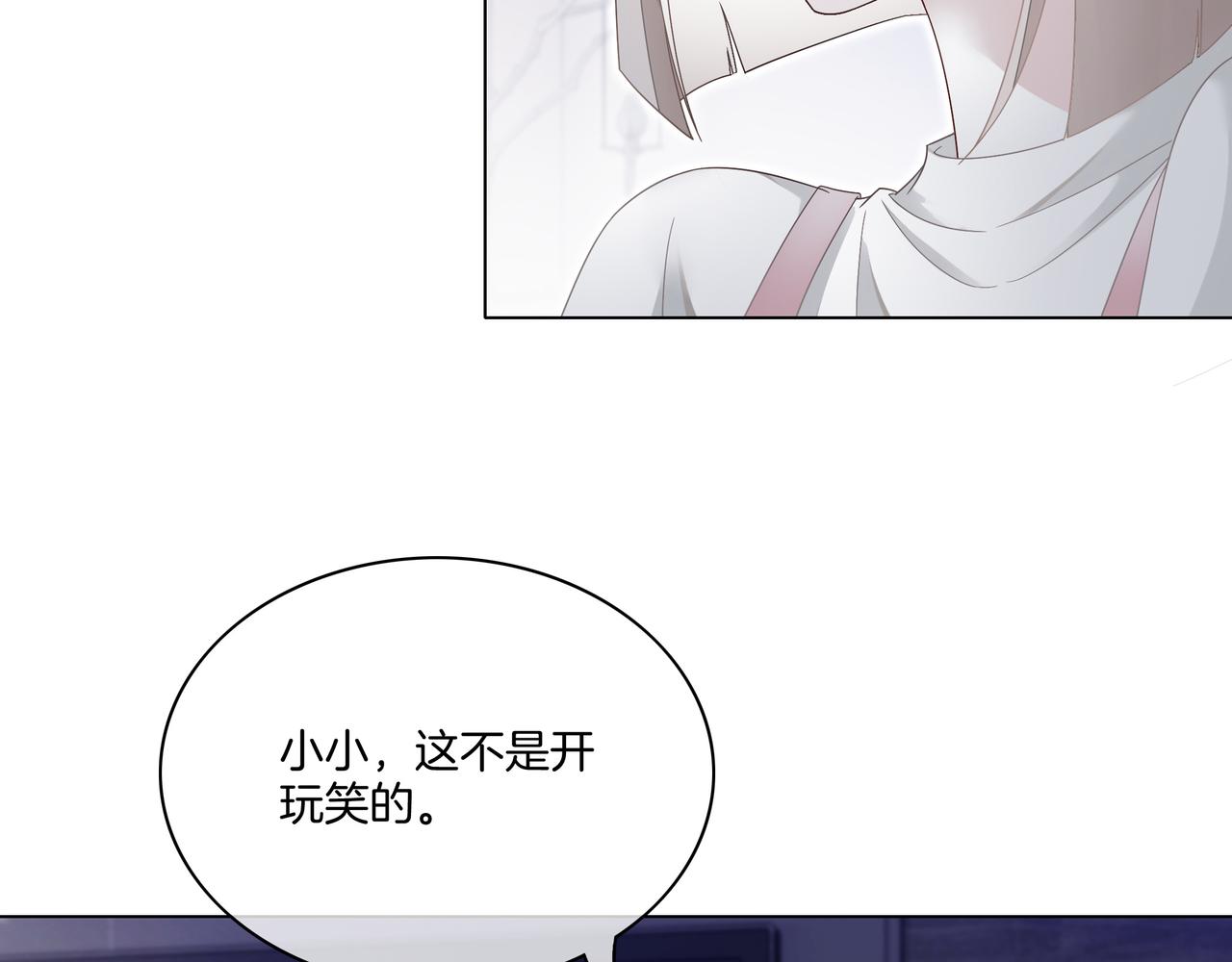 重生团宠:影帝夫人又穷又凶 小说漫画,第10话 领队翻车2图