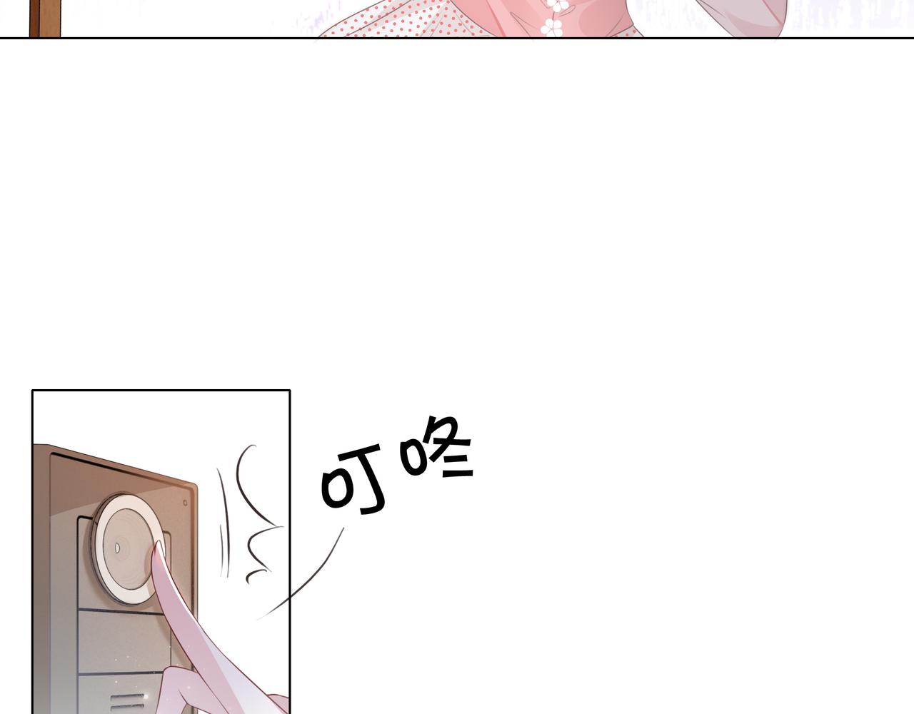 重生团宠:影帝夫人又穷又凶 小说漫画,第6话 细节怪影帝1图