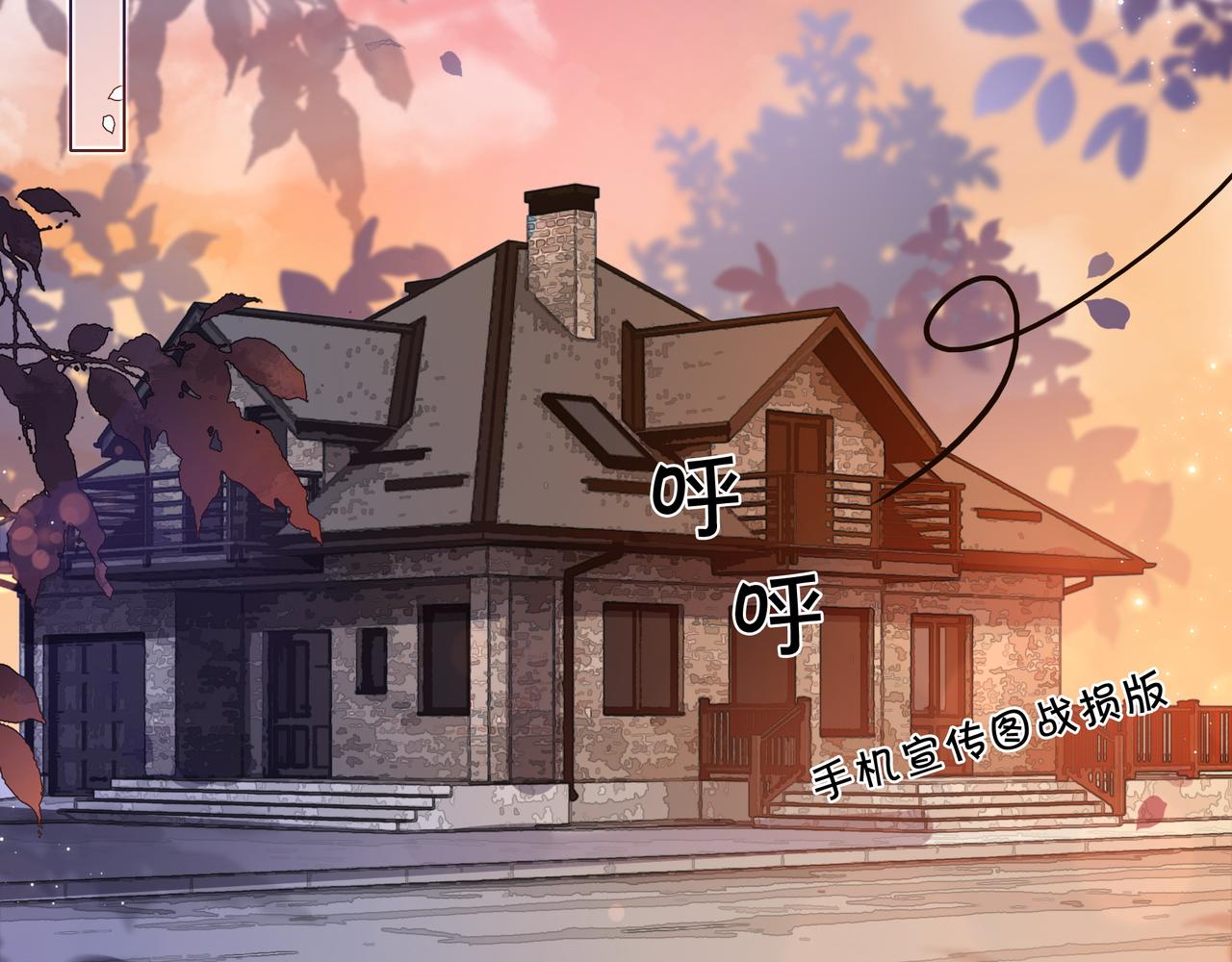 重生团宠:影帝夫人又穷又凶 小说漫画,第6话 细节怪影帝2图