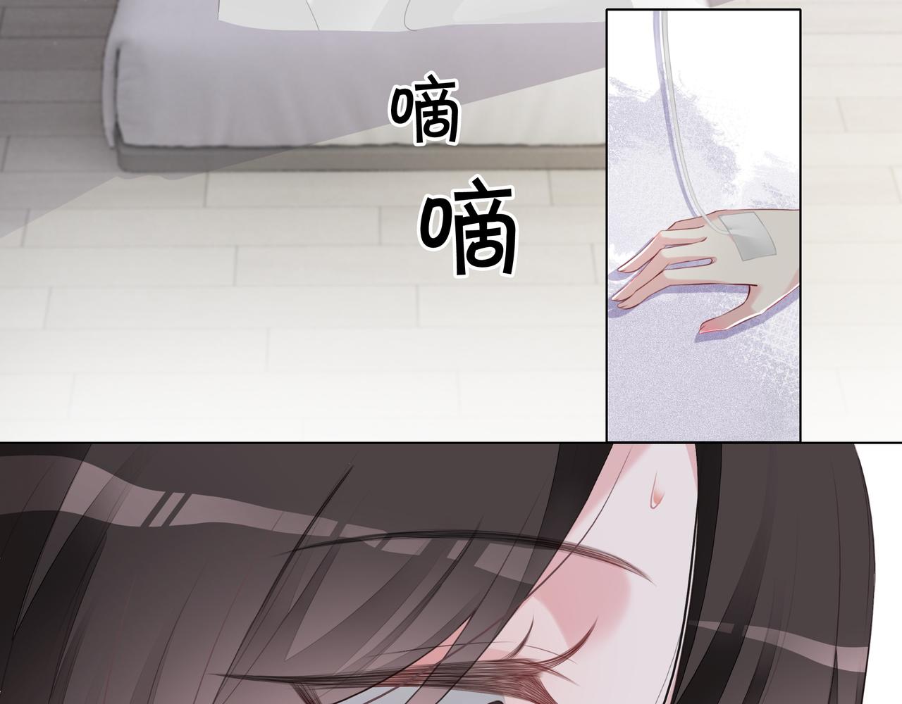 重生团宠:影帝夫人又穷又凶 小说漫画,第2话 电梯偶遇2图