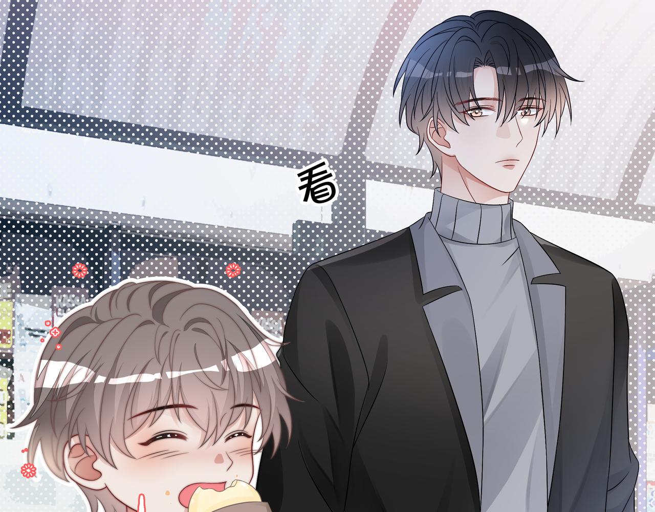 重生团宠:影帝夫人又穷又凶 小说漫画,第19话 初次牵手~1图
