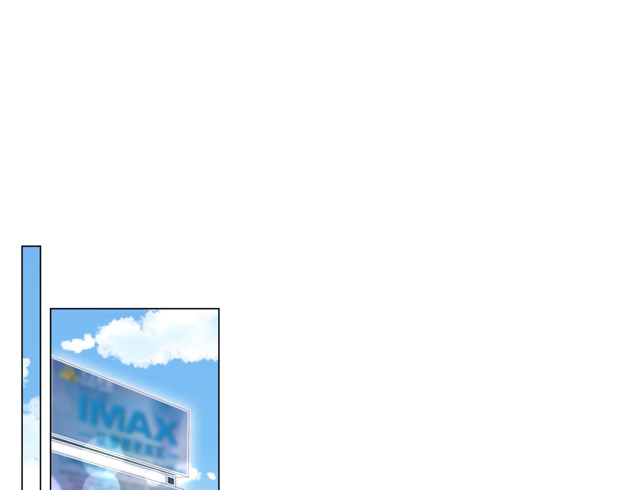 重生团宠:影帝夫人又穷又凶 小说漫画,第27话 未婚妻浮出水面1图
