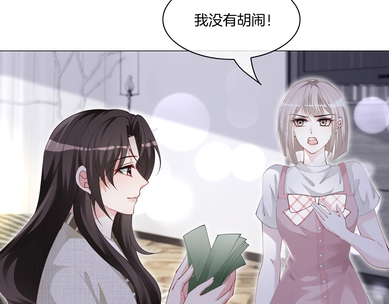 重生团宠:影帝夫人又穷又凶 小说漫画,第10话 领队翻车2图
