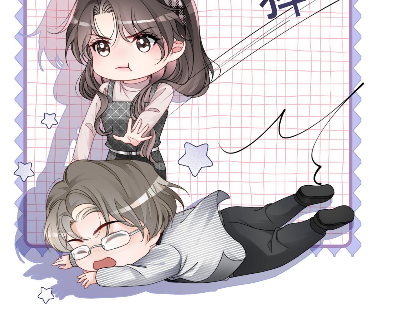 重生团宠:影帝夫人又穷又凶 小说漫画,第27话 未婚妻浮出水面2图