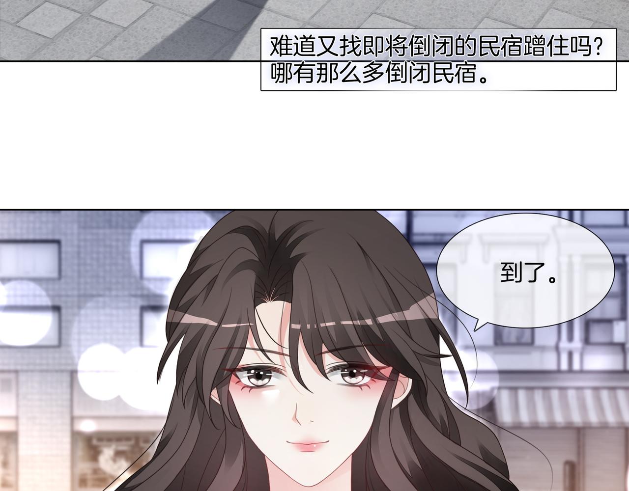 重生团宠:影帝夫人又穷又凶 小说漫画,第12话 暴揍渣男1图