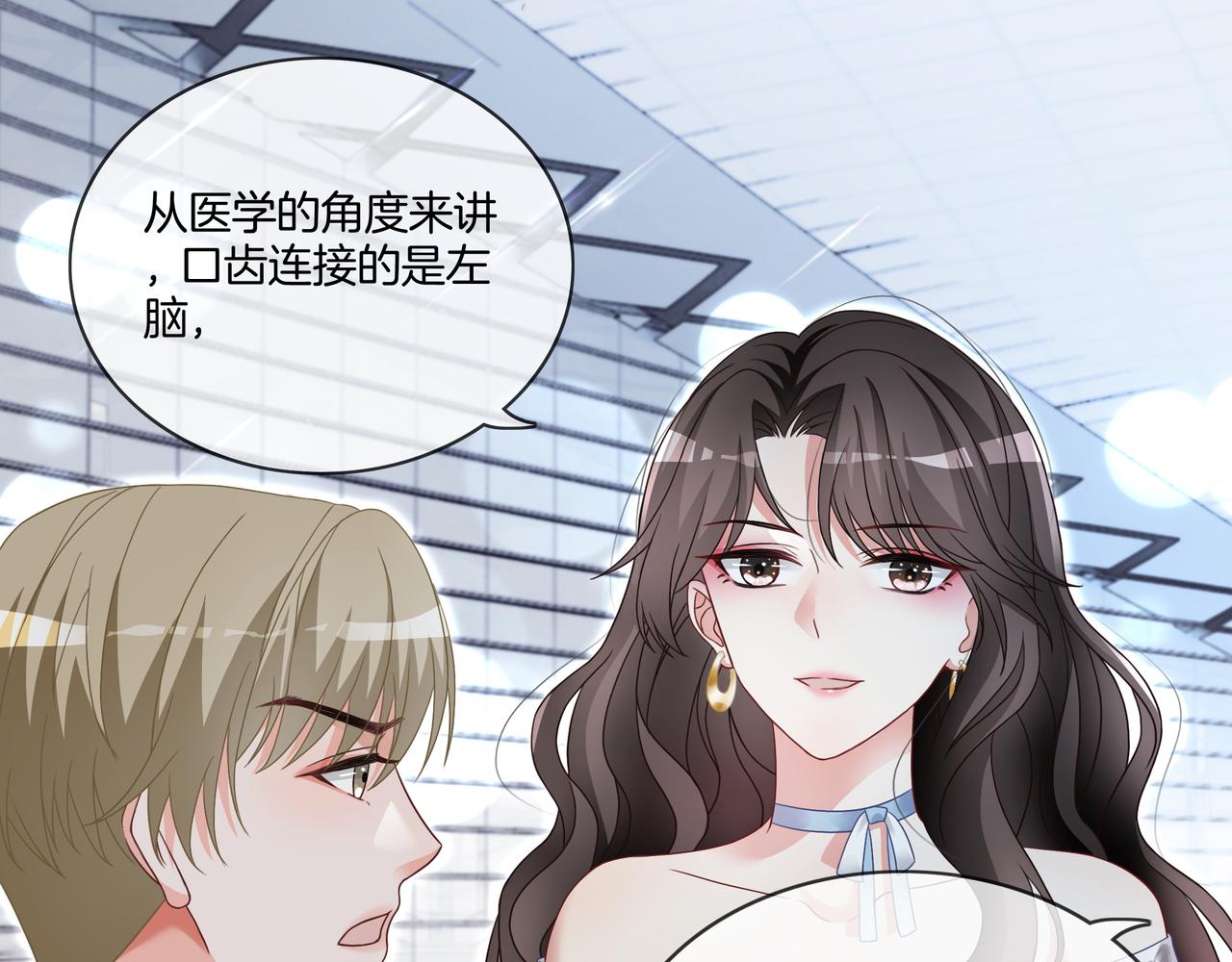 重生团宠:影帝夫人又穷又凶 小说漫画,第5话 穷游迷路1图