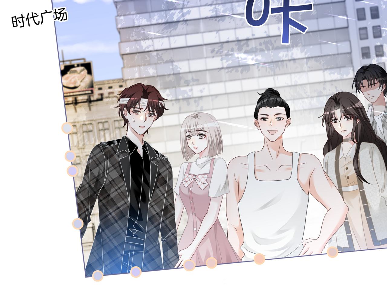重生团宠:影帝夫人又穷又凶 小说漫画,第10话 领队翻车2图