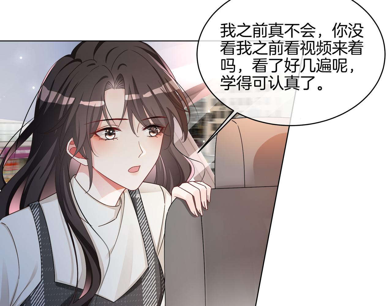 重生团宠:影帝夫人又穷又凶 小说漫画,第26话 默默守护1图