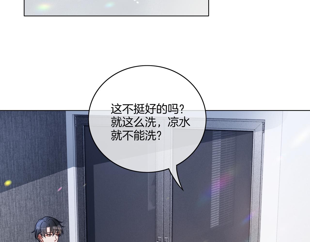 重生团宠:影帝夫人又穷又凶 小说漫画,第19话 初次牵手~1图
