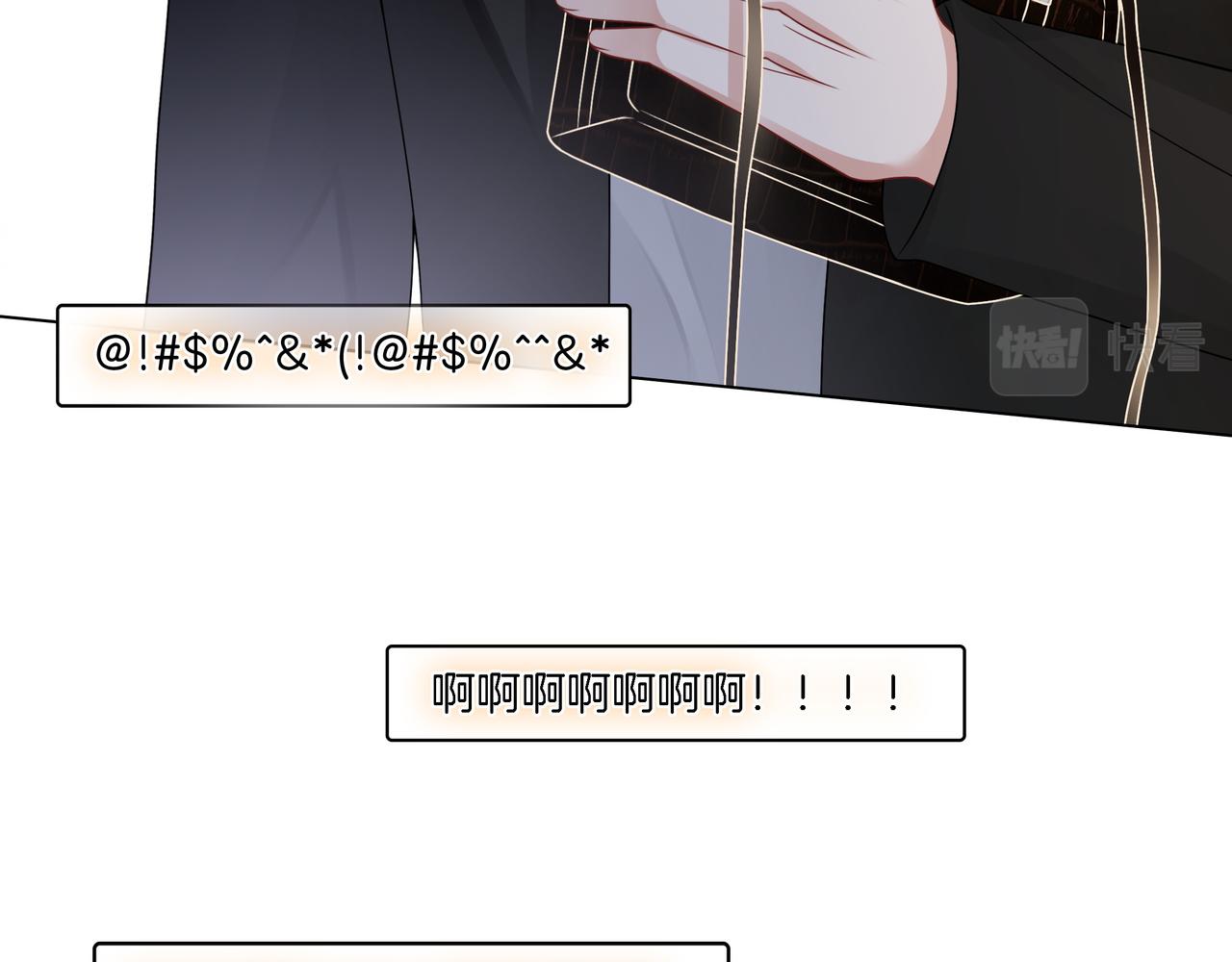 重生团宠:影帝夫人又穷又凶 小说漫画,第21话 踢馆同行2图
