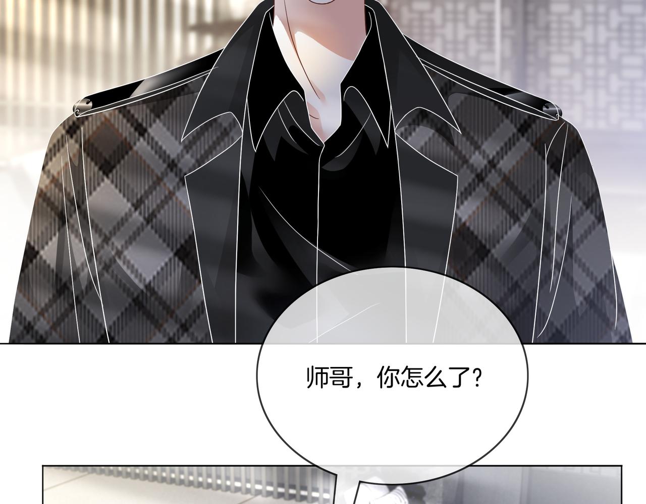 重生团宠:影帝夫人又穷又凶 小说漫画,第10话 领队翻车2图