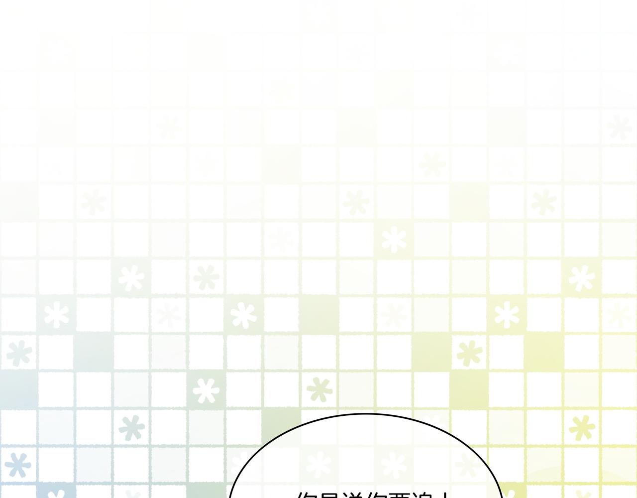 重生团宠:影帝夫人又穷又凶 小说漫画,第17话 荧屏cp1图