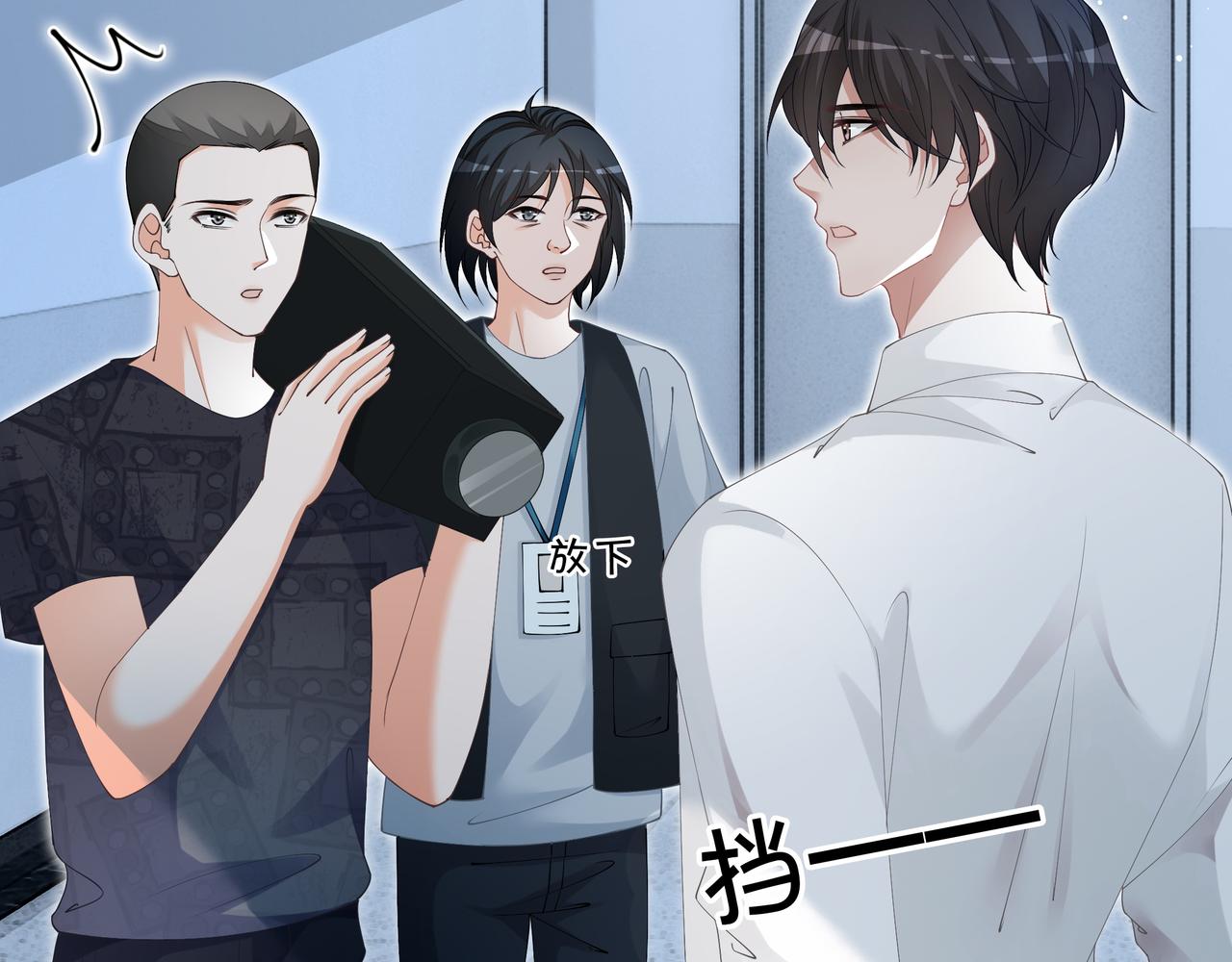 重生团宠:影帝夫人又穷又凶 小说漫画,第11话 音音认错2图
