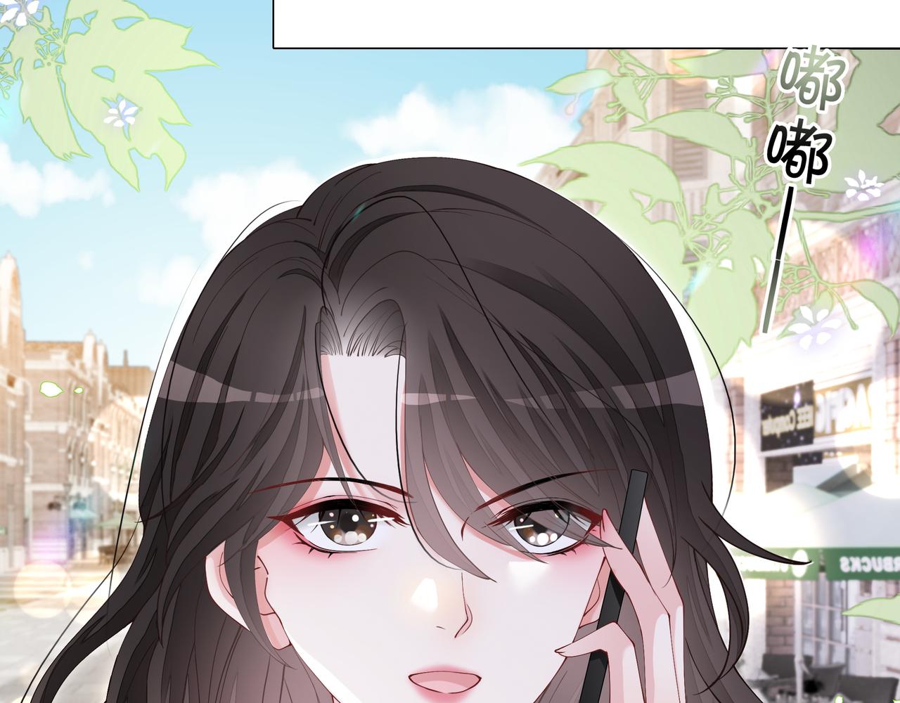 重生团宠:影帝夫人又穷又凶 小说漫画,第8话 重拳出击2图