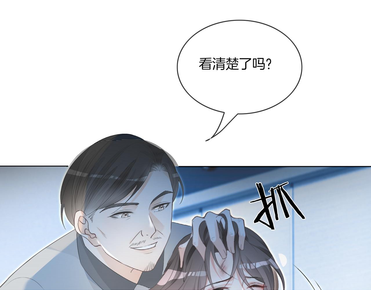 重生团宠:影帝夫人又穷又凶 小说漫画,第2话 电梯偶遇2图