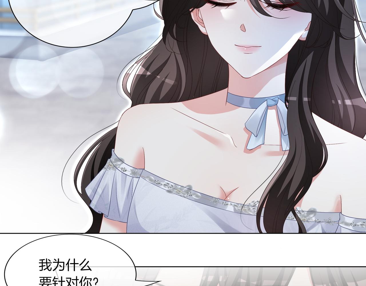 重生团宠:影帝夫人又穷又凶 小说漫画,第5话 穷游迷路1图