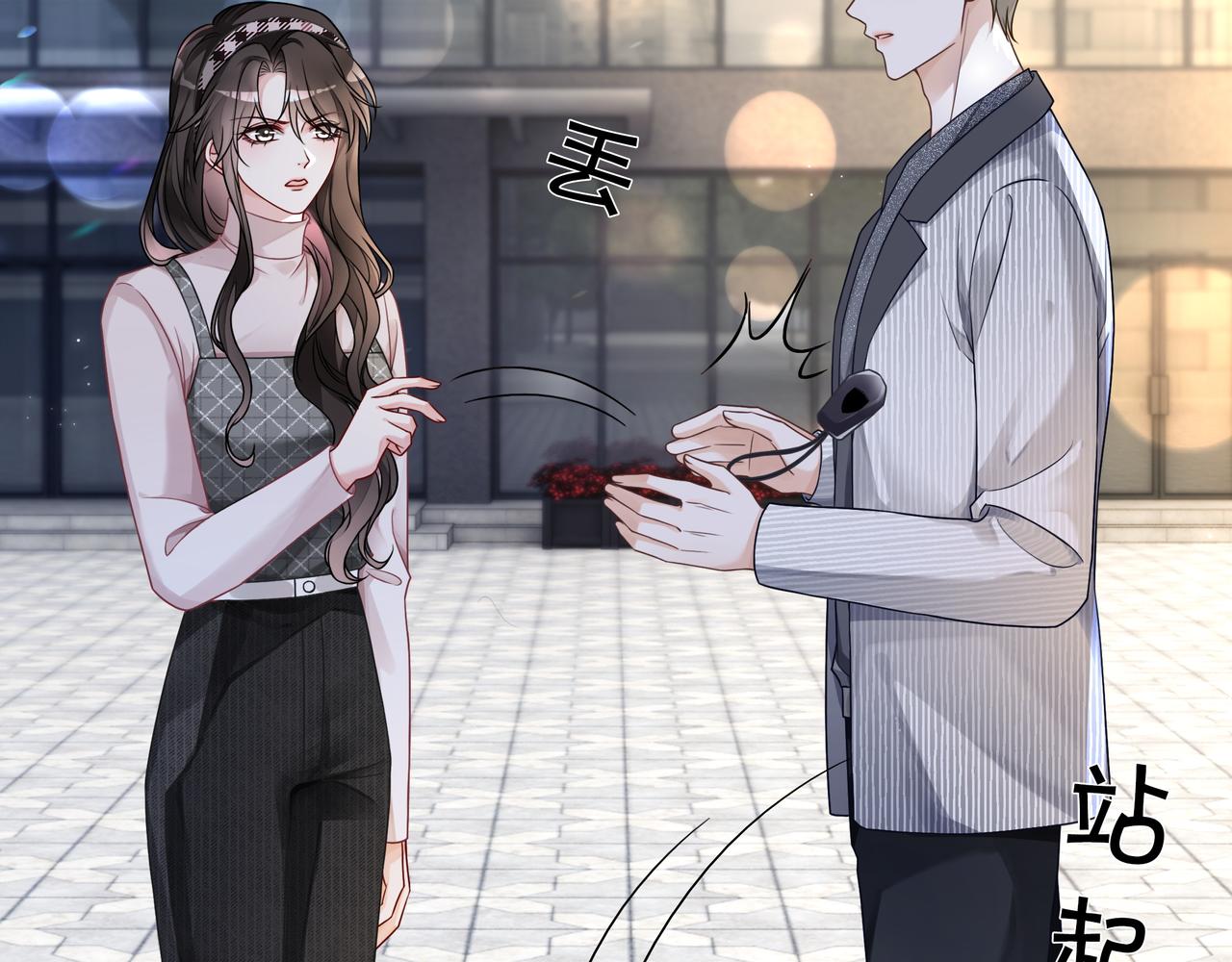 重生团宠:影帝夫人又穷又凶 小说漫画,第27话 未婚妻浮出水面1图
