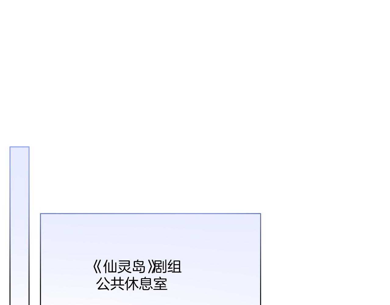重生团宠:影帝夫人又穷又凶 小说漫画,第14话 隐瞒？1图