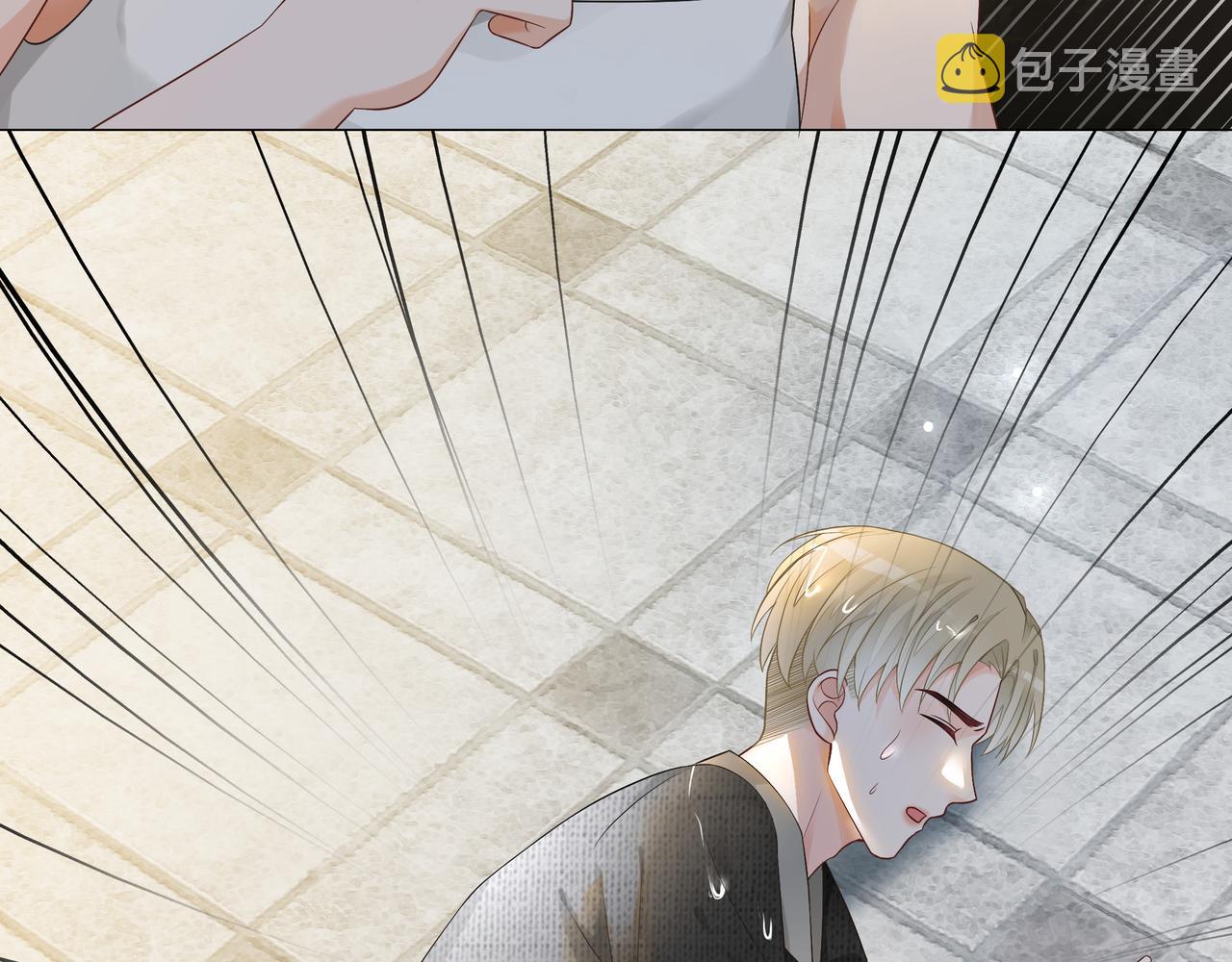 重生团宠:影帝夫人又穷又凶 小说漫画,第13话 童年回忆2图