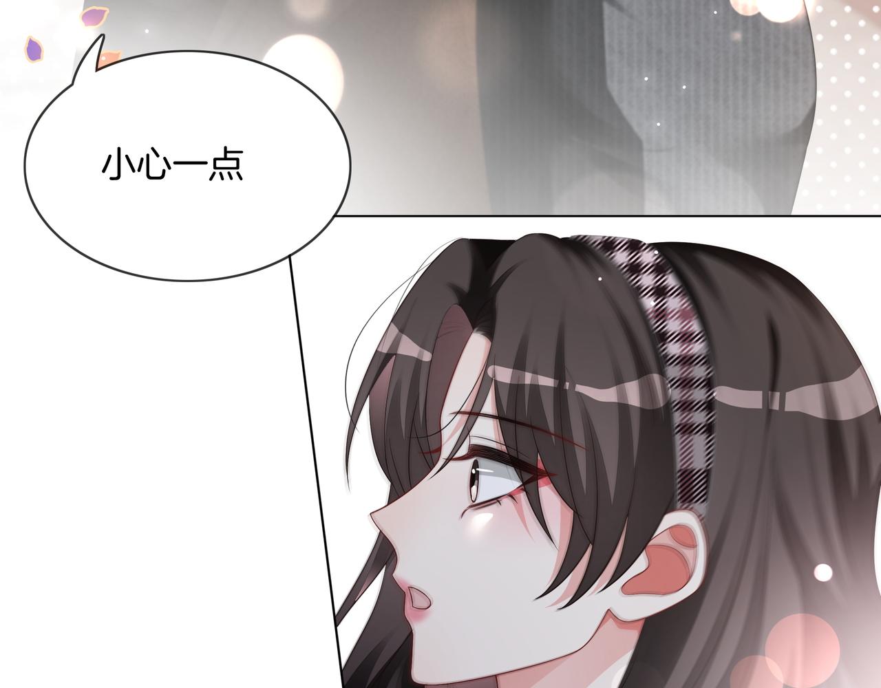 重生团宠:影帝夫人又穷又凶 小说漫画,第27话 未婚妻浮出水面1图
