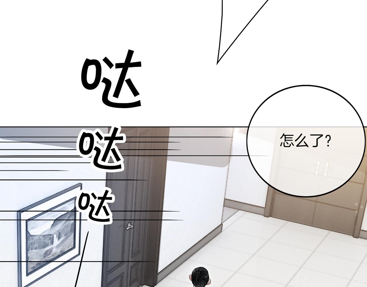 重生团宠:影帝夫人又穷又凶 小说漫画,第13话 童年回忆2图