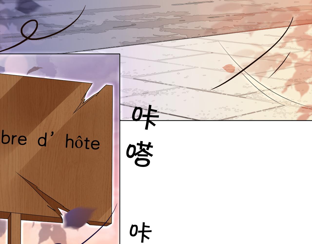 重生团宠:影帝夫人又穷又凶 小说漫画,第6话 细节怪影帝1图