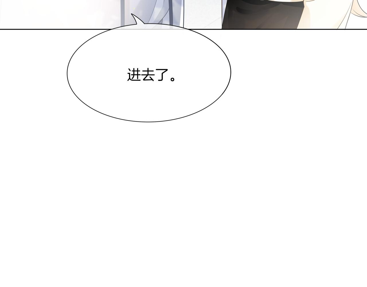 重生团宠:影帝夫人又穷又凶 小说漫画,第23话 贼心不死2图