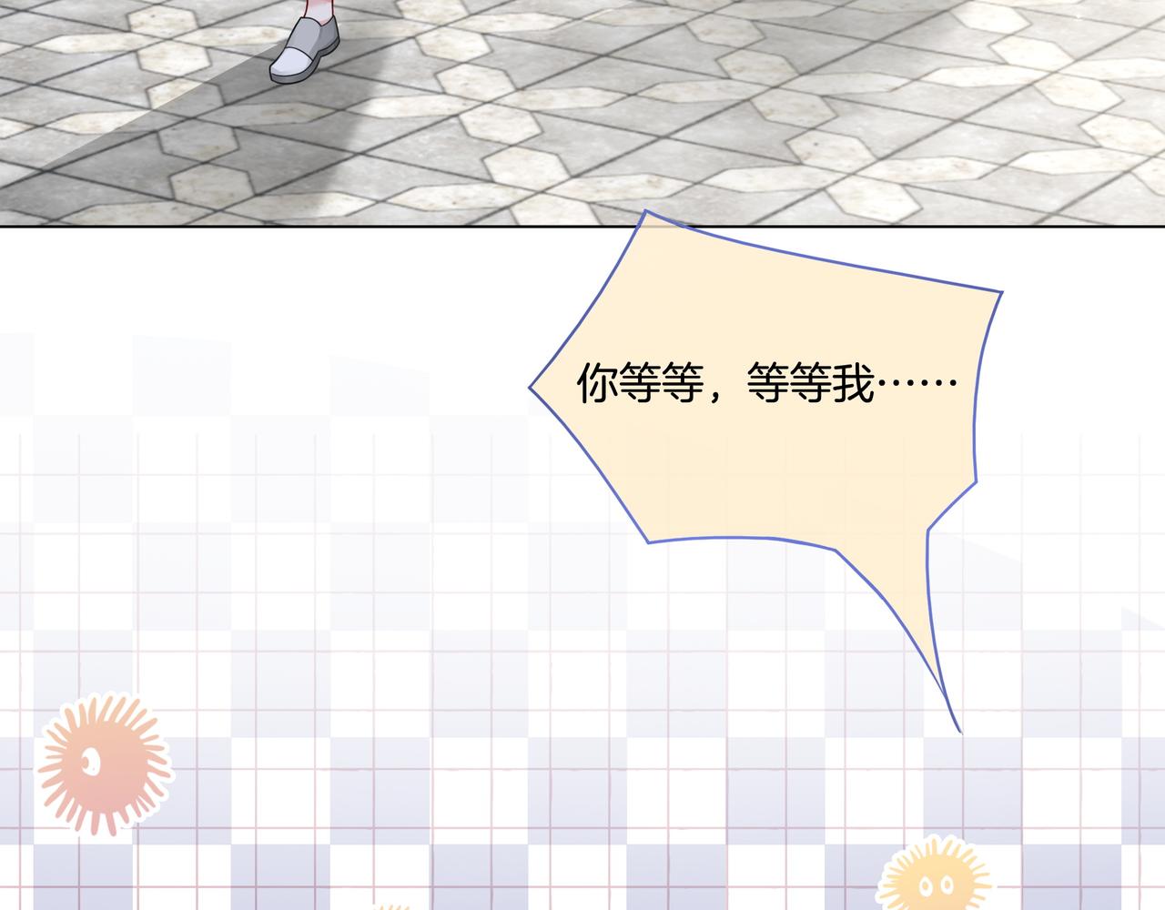 重生团宠:影帝夫人又穷又凶 小说漫画,第27话 未婚妻浮出水面2图