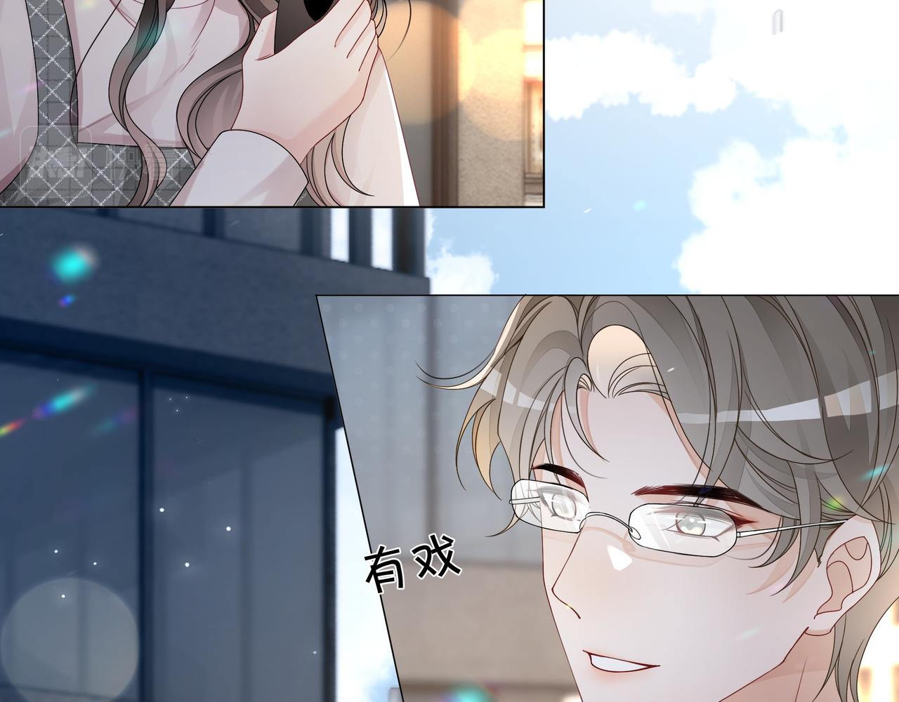 重生团宠:影帝夫人又穷又凶 小说漫画,第27话 未婚妻浮出水面2图