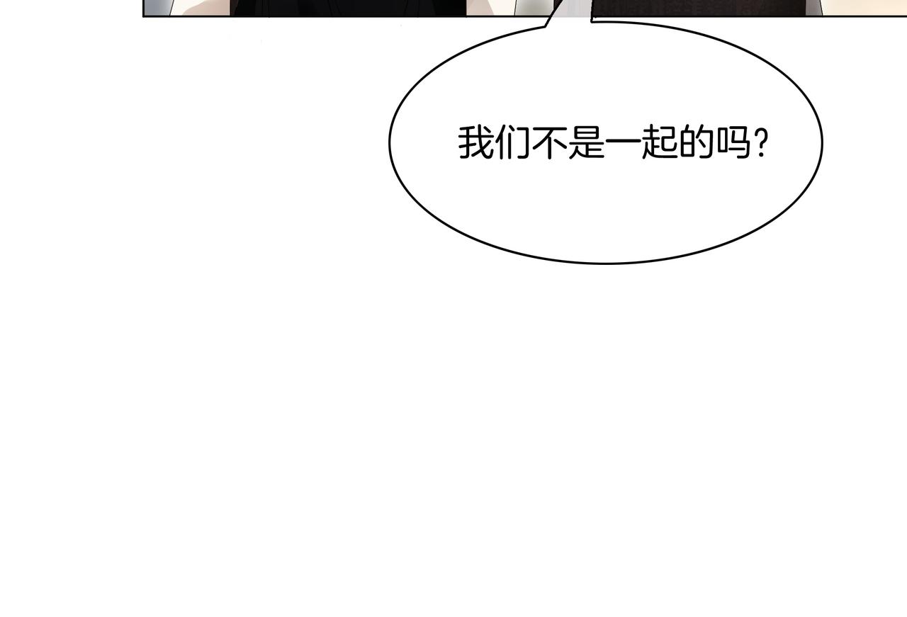 重生团宠:影帝夫人又穷又凶 小说漫画,第23话 贼心不死1图