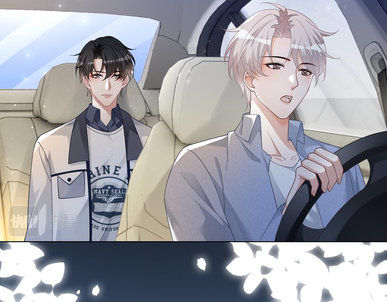 重生团宠:影帝夫人又穷又凶 小说漫画,第24话 梦境2图
