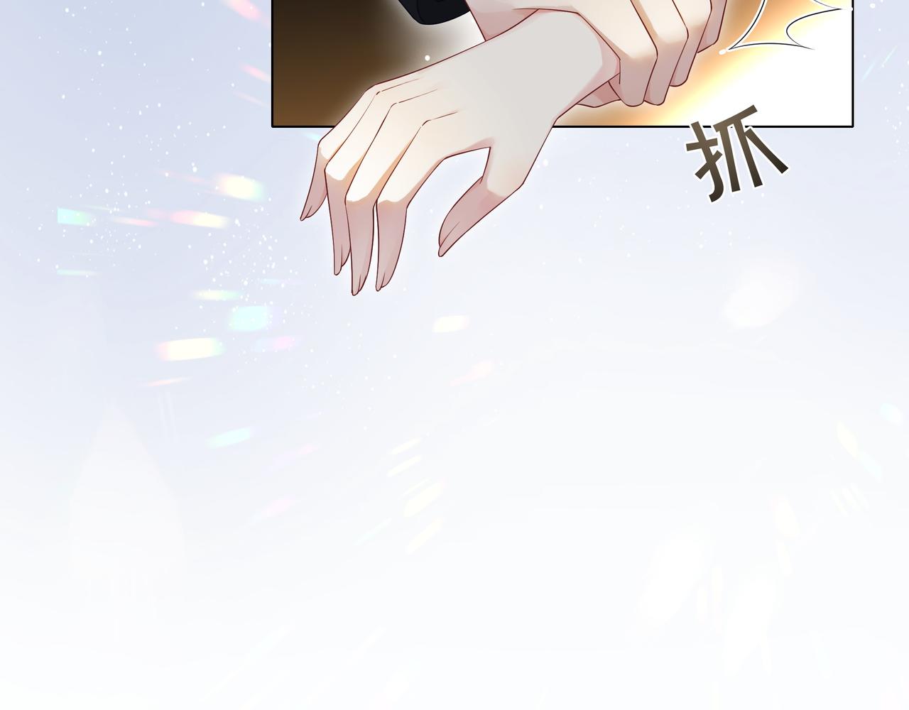 重生团宠:影帝夫人又穷又凶 小说漫画,第13话 童年回忆1图