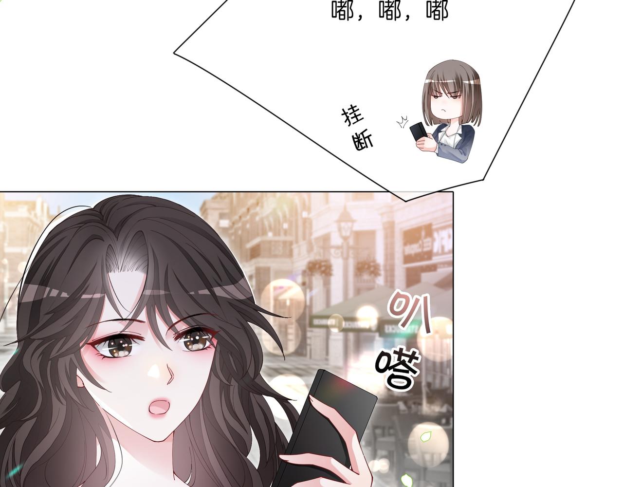 重生团宠:影帝夫人又穷又凶 小说漫画,第8话 重拳出击1图