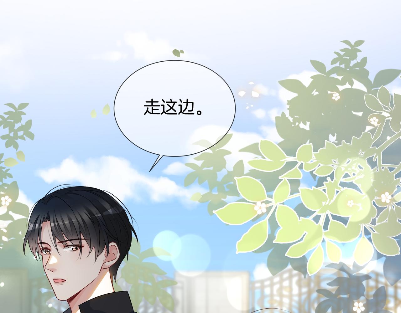 重生团宠:影帝夫人又穷又凶 小说漫画,第13话 童年回忆1图