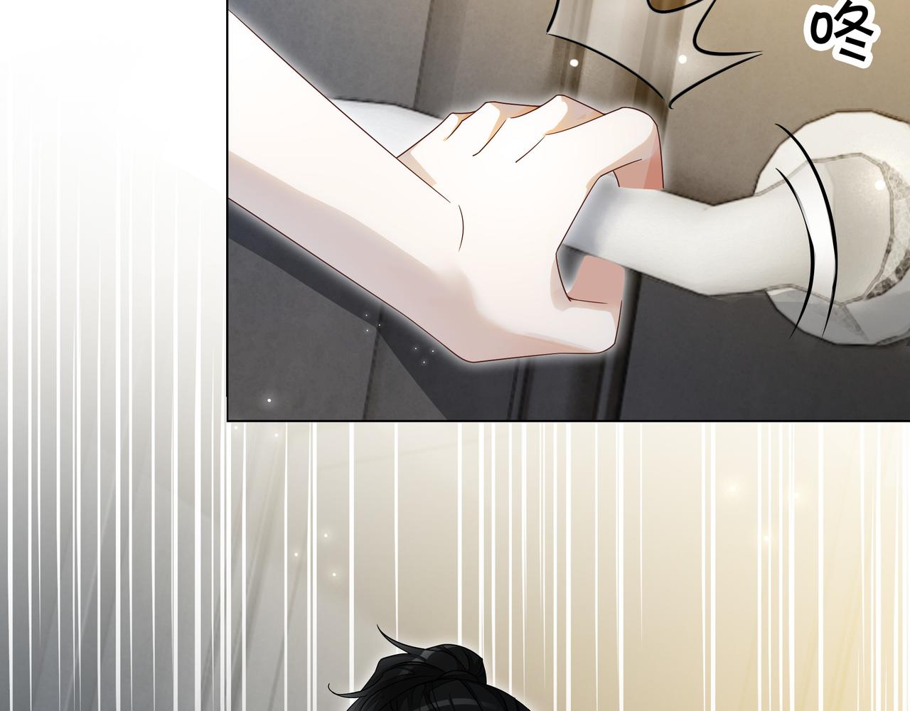 重生团宠:影帝夫人又穷又凶 小说漫画,第13话 童年回忆2图