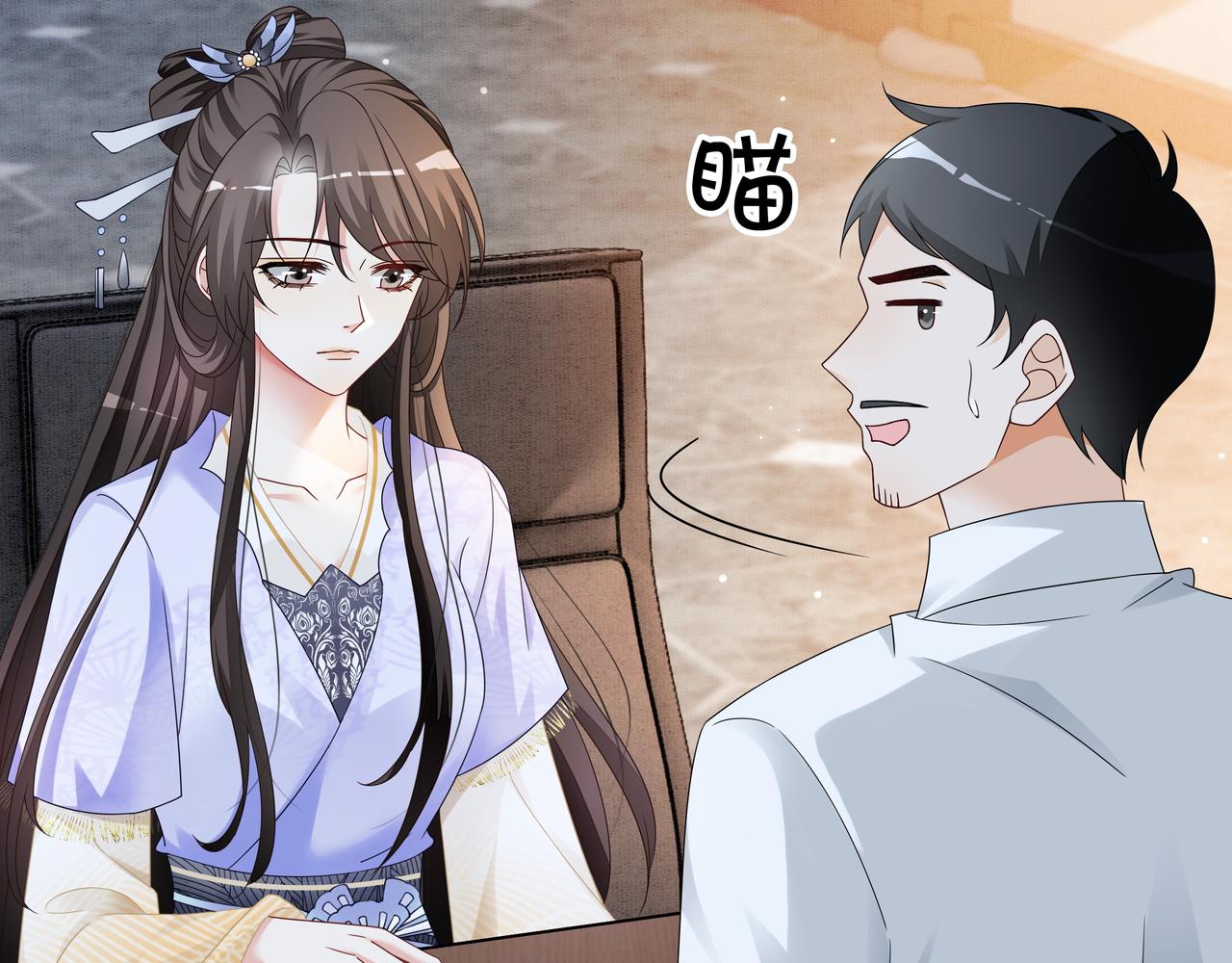 重生团宠:影帝夫人又穷又凶 小说漫画,第15话 婚约1图