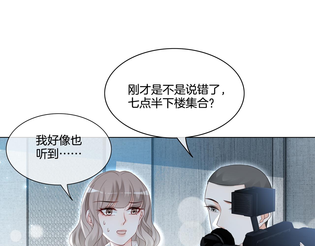 重生团宠:影帝夫人又穷又凶 小说漫画,第4话 暗坑渣男1图