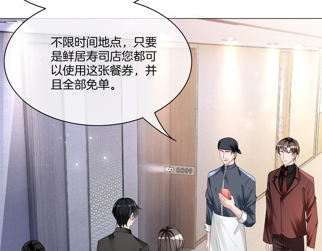 重生团宠影帝夫人又穷又凶百度网盘漫画,第22话 误会解除1图