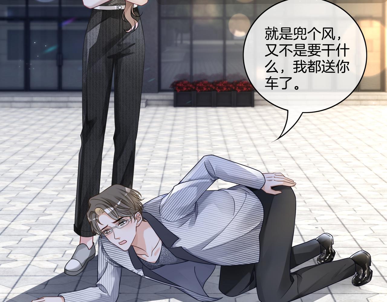 重生团宠:影帝夫人又穷又凶 小说漫画,第27话 未婚妻浮出水面1图