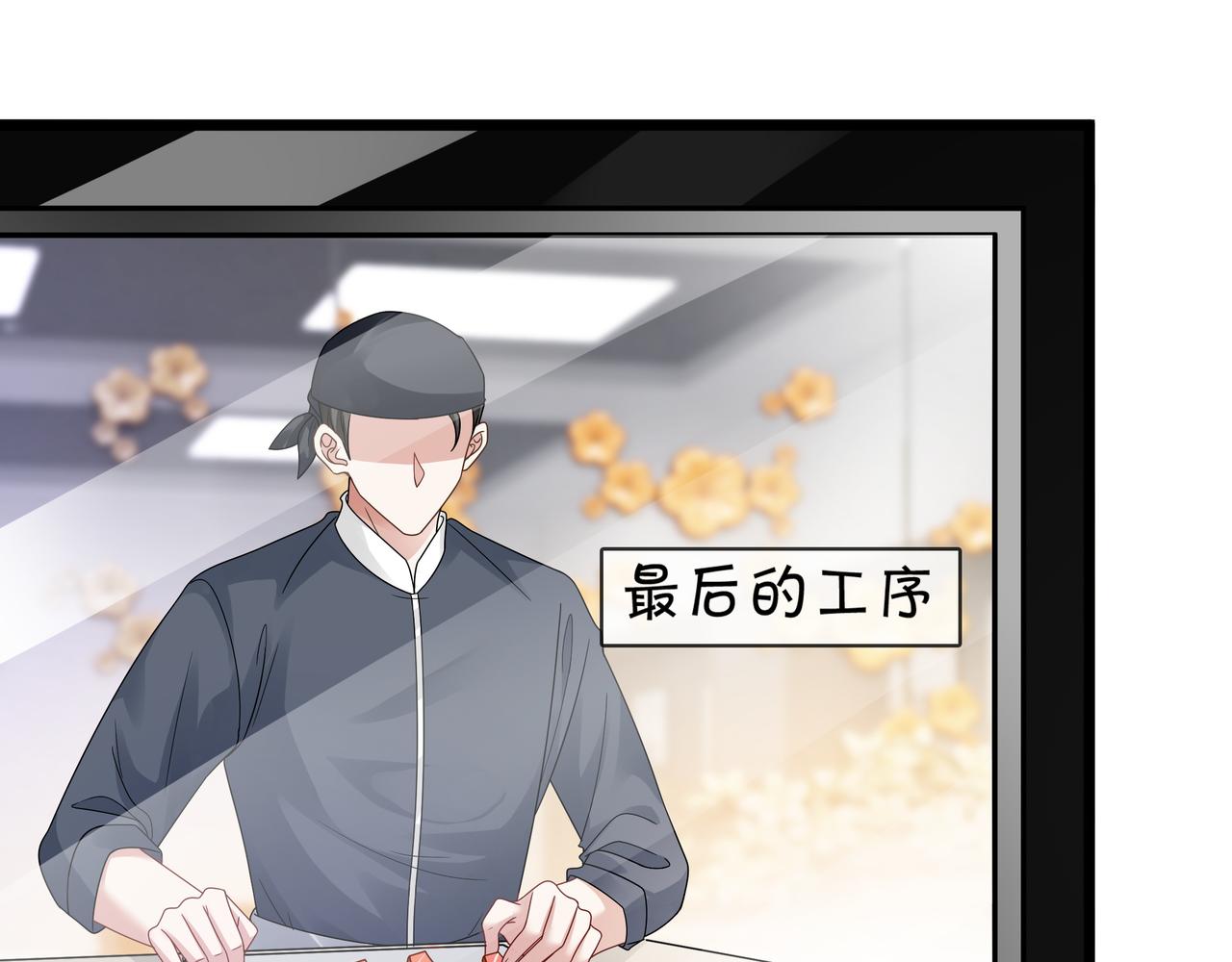 重生团宠:影帝夫人又穷又凶 小说漫画,第21话 踢馆同行1图