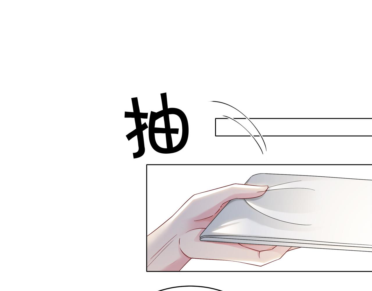 重生团宠:影帝夫人又穷又凶 小说漫画,第27话 未婚妻浮出水面1图