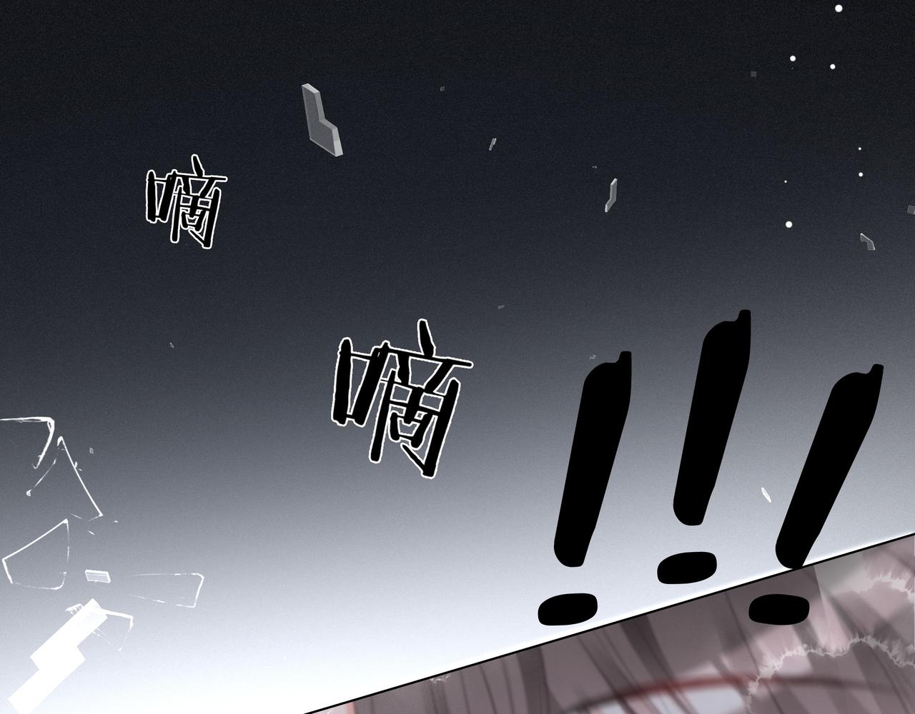 重生团宠:影帝夫人又穷又凶 小说漫画,第2话 电梯偶遇2图