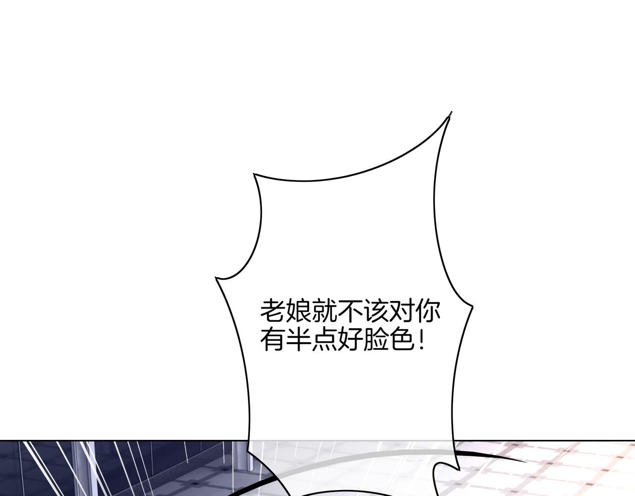 重生团宠:影帝夫人又穷又凶盛问音明朗漫画,第24话 梦境2图