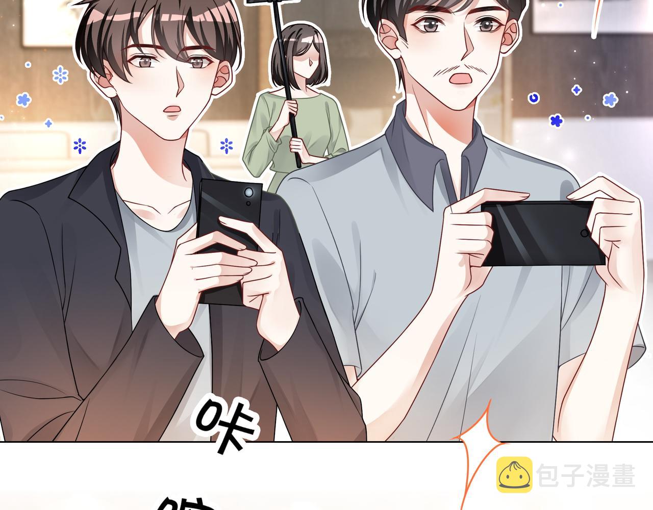 重生团宠:影帝夫人又穷又凶 小说漫画,第21话 踢馆同行1图
