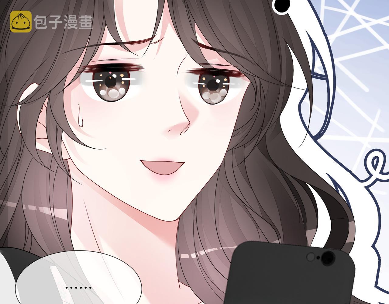 重生团宠:影帝夫人又穷又凶 小说漫画,第9话 暴击猥琐男2图