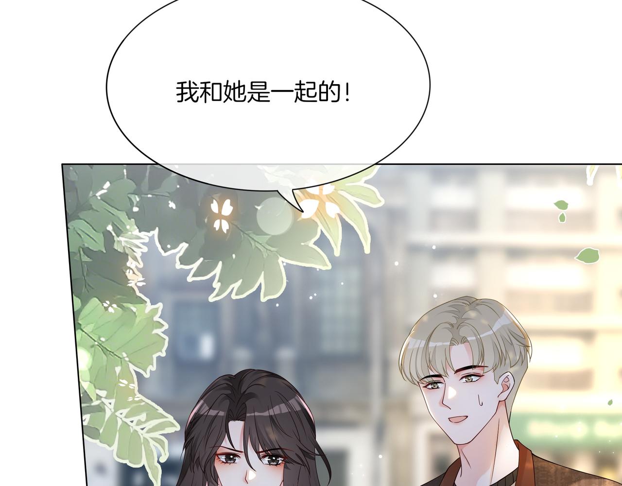 重生团宠:影帝夫人又穷又凶 小说漫画,第23话 贼心不死2图
