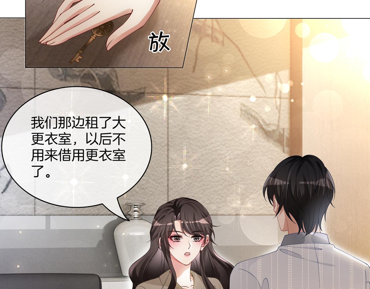 重生团宠:影帝夫人又穷又凶 小说漫画,第16话 我要追她！2图
