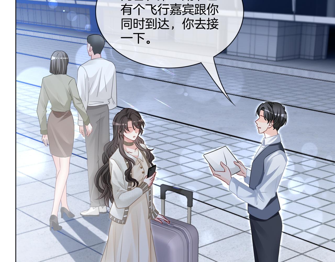 重生团宠:影帝夫人又穷又凶 小说漫画,第9话 暴击猥琐男1图