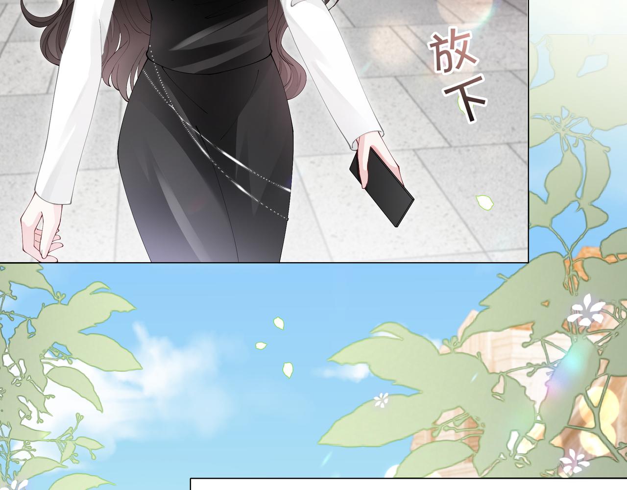 重生团宠:影帝夫人又穷又凶 小说漫画,第8话 重拳出击1图