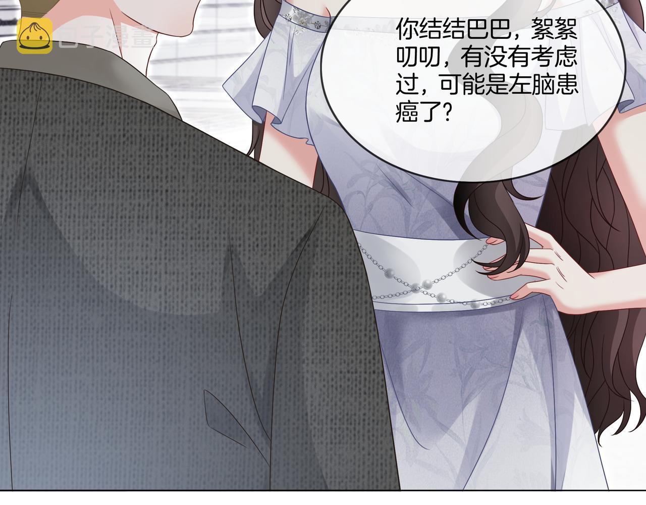 重生团宠:影帝夫人又穷又凶 小说漫画,第5话 穷游迷路2图
